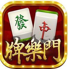 牌乐门
