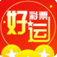 好运彩官网版