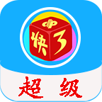 一分三快app官方版下载