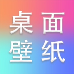 炫彩桌面壁纸