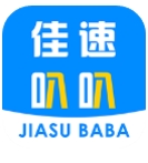 佳速叭叭