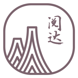 阅达书城最新版