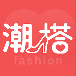 试衣间穿搭