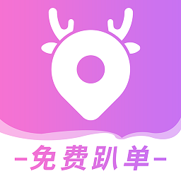 全民代驾