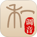 和吟古琴调音