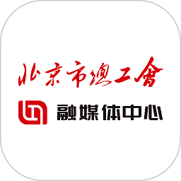 北京工会