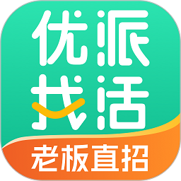优派找活