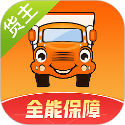 运满满