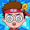 无厘头合集