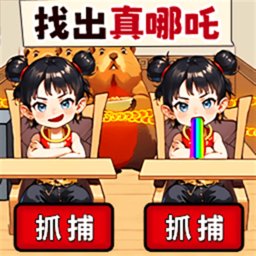 你可真会藏