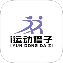 i运动搭子