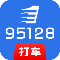 95128约车平台