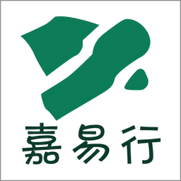 嘉易行