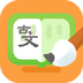 小古文