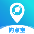 钓点宝
