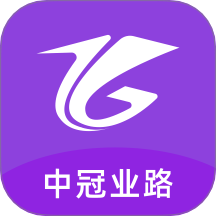 中冠业路