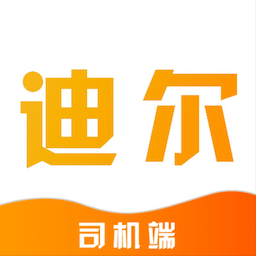 致享迪尔