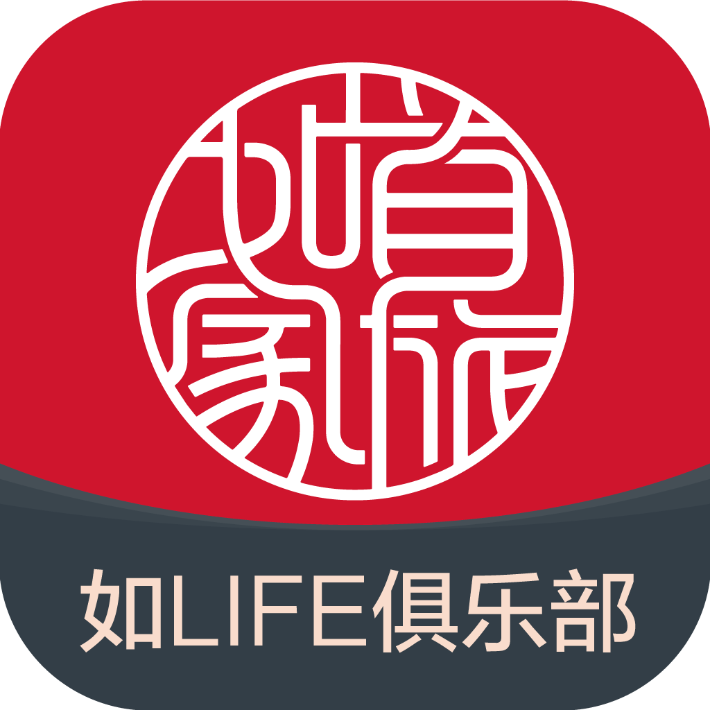 首旅如家酒店