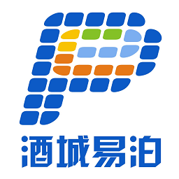 酒城易泊