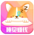 睡觉赚钱