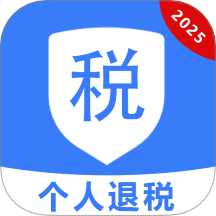 个人退缴宝典