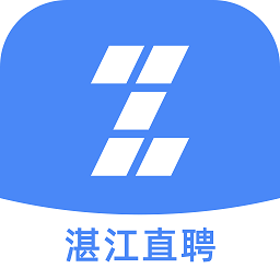 湛江直聘