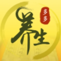 多多养生