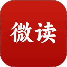 微读圣书阅读