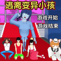 樱花百变女神