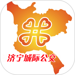 济宁城际公交