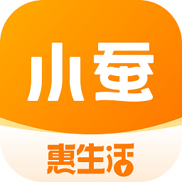 小蚕惠生活