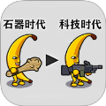 无敌大师