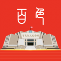 百色通