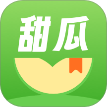 甜瓜小说