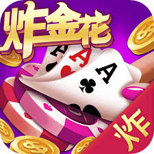 开元炸金花下载