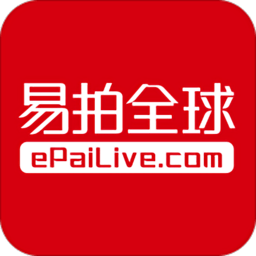 易拍全球在线拍卖