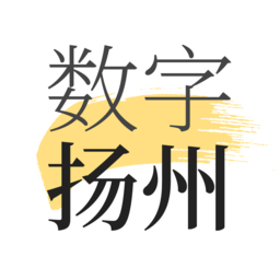 数字徐州
