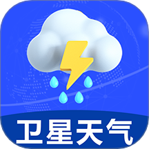 卫星预告天气
