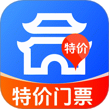特价门票查询