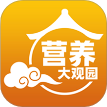 营养大观园