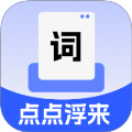 点点浮来