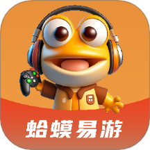 蛤蟆易游