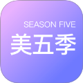 美五季