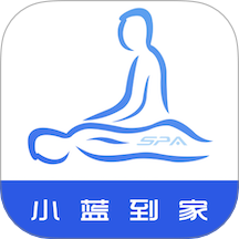小蓝到家