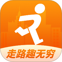 走路趣无穷