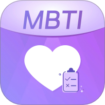 MBTI人格职业测试大全