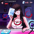 找出十处悬疑