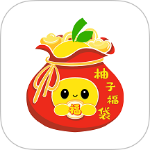 柚子福袋