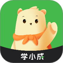 学小成
