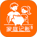 家庭记账宝